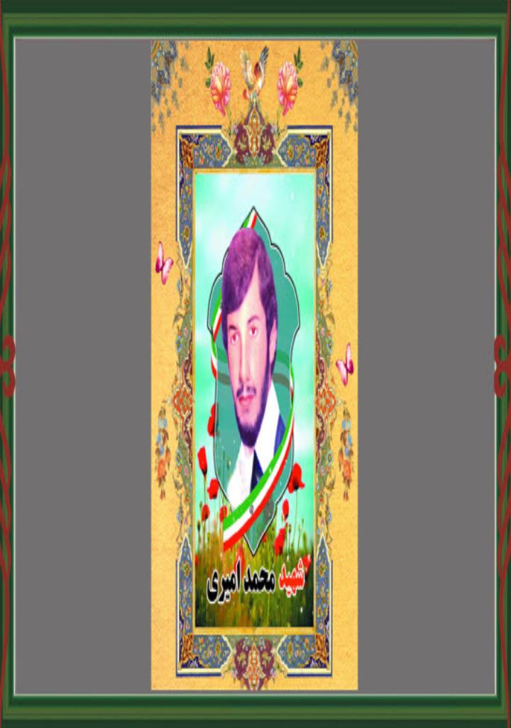فاقد تصویر